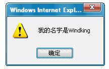 Javascript玩转Prototype(二)