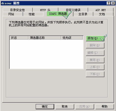 Discuz x2.5 在IIS环境下配置Rewrite规则