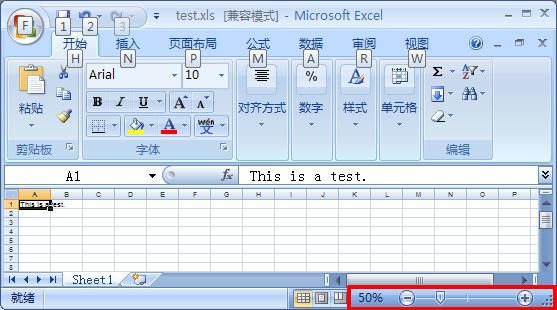 2.6.1 用NPOI操作EXCEL－－调整表单显示比例