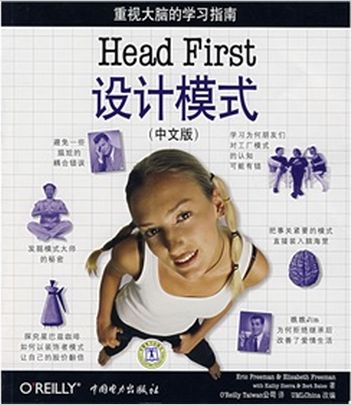 Android开发书籍推荐