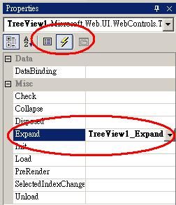 在 ASP.NET 页面中使用 TreeView 控件