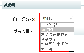 Yii 控制dropdownlist / select 控件的宽度和 option 的宽度