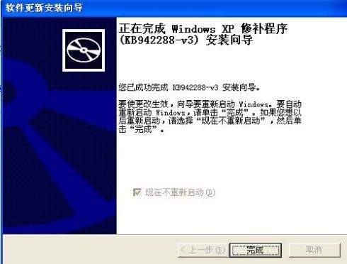 sqlserver2008安装图解