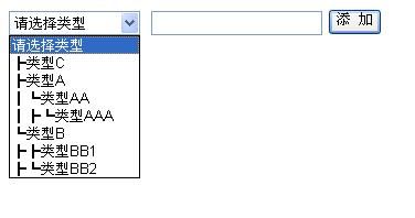 DropDownList无限级分类(灵活控制显示形式)