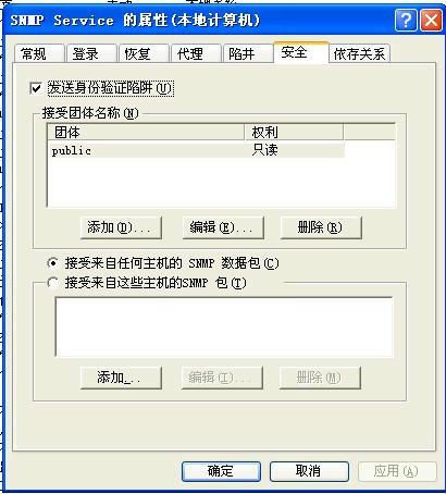 windowsXP & 2003 加固