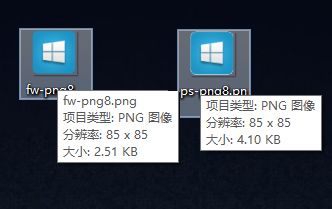 photoshop 网页png图标保存后有锯齿解决办法