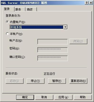 SQL Server 2005 Express附加数据库为“只读”的解决方法