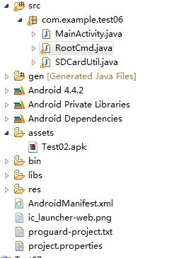 解决android3.0版本号以上应用接收不到开机广播问题