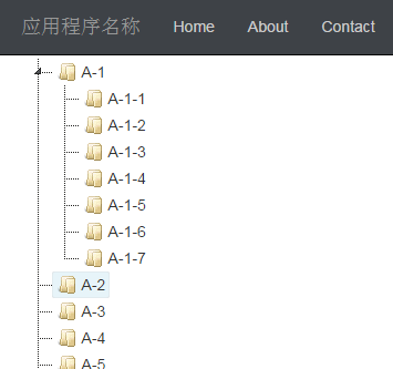 树形菜单 jsTree 使用方法