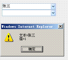 多功能下拉框服务器控件开发
