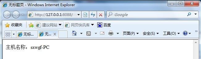 Windows上搭个Nginx集群环境玩玩