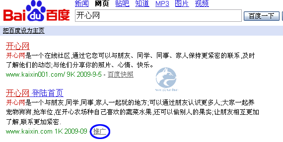 如何选择最佳关键词？关键词效率指数