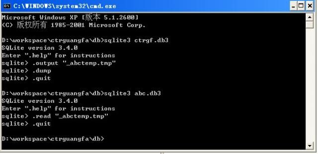 Sqlite 数据库出现“database disk image is malformed”错误，即损坏后的解决方法