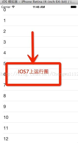 IOS6和IOS7状态栏适配