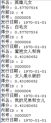 Lucene 3.0 输出相似度