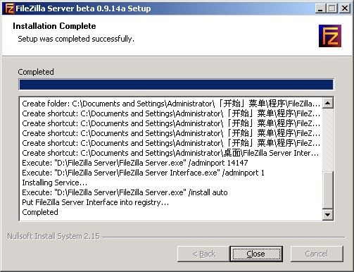 FileZilla Server 设置