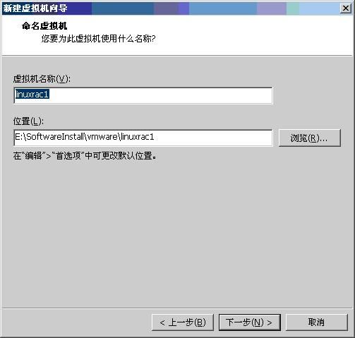 基于CentOS与VmwareStation10搭建Oracle11G RAC 64集群环境：2.搭建环境-2.1创建虚拟机