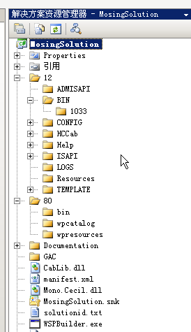 用wspbuilder对sharepoint 安装包设计