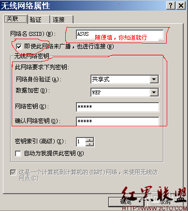 笔记本(WIN7|XP)发射wifi信号 当无线路由使用