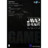 【精品分享一】JAVA 精品图书高清PDF下载