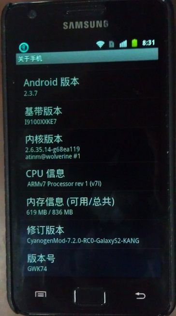 ubuntu11.10下CyanogenMod刷机文件的编译及打包（for samsung I9100）