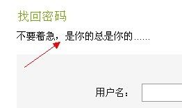 方维分享社区：更改页面文字