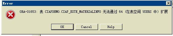 ORA-01653：表无法通过64（在表空间USERS中）扩展