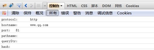 腾讯2013校园招聘软件开发类笔试附加题分析(web前端方向)