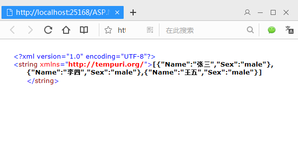 C#中DataTable转化JSON