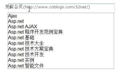 Ajax智能匹配检索（含图含完整代码）