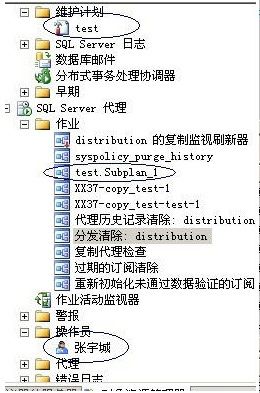 SQL SERVER 2008R2sp1配置Database Mail –用SQL 数据库发邮件