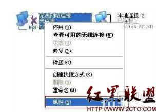 笔记本(WIN7|XP)发射wifi信号 当无线路由使用