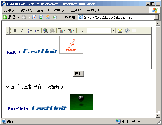 HTML编辑器 FCKeditor 2.5.1 使用详解