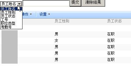 使用Web部件连接接口实现可以设置条件的过滤器