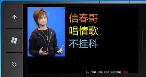 Windows Phone开发（6）：处理屏幕方向的改变