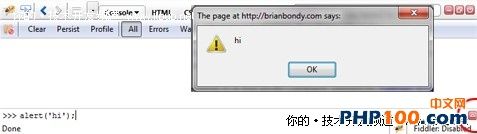 12个Web开发者应该掌握的Firebug技巧
