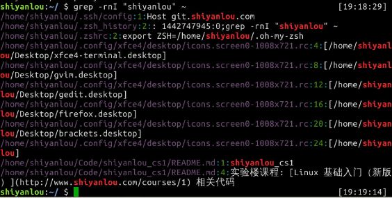 20135202闫佳歆——信息安全系统设计基础第二周学习总结_第46张图片