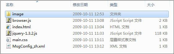 jQuery行级解析读取XML文件