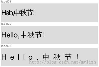iOS之富文本