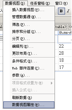 使用jQuery为数据视图添加图表显示