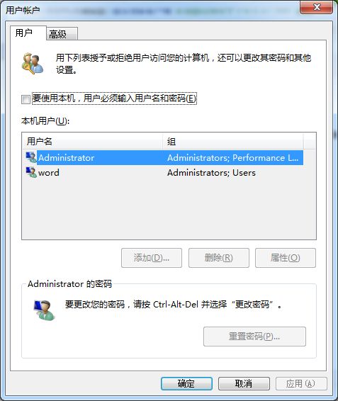 windows 两个用户，默认其中一个用户登录