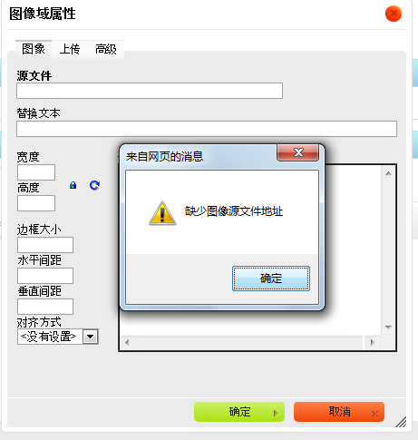 CKEditor图片上传实现详细步骤(使用Struts 2)