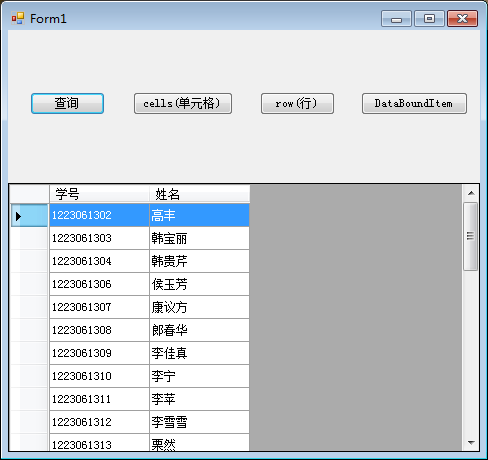 Datagridview的某些属性again