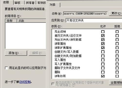 图解经典FTP服务器工具_SERV-U最安全的设置【防止被入侵】