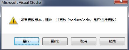 .NET 安装和部署(Installer) 如何卸载上一个版本