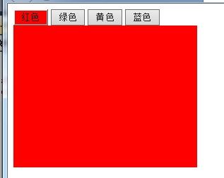 点滴积累【JS】---JS小功能（button选择颜色)