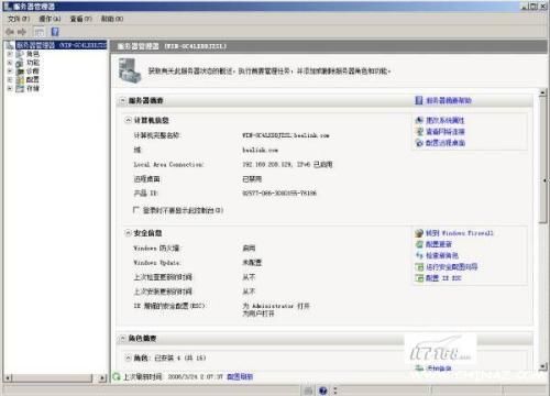 Windows Server 2008 IIS7部署