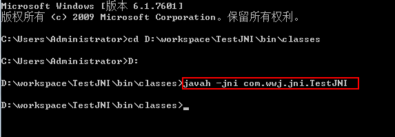 JNI_Android项目中调用.so动态库实现详解