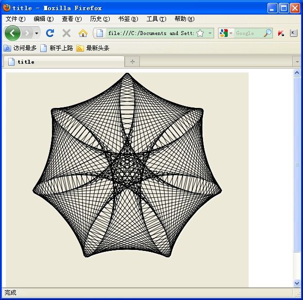 Html5：生成个玫瑰线图案