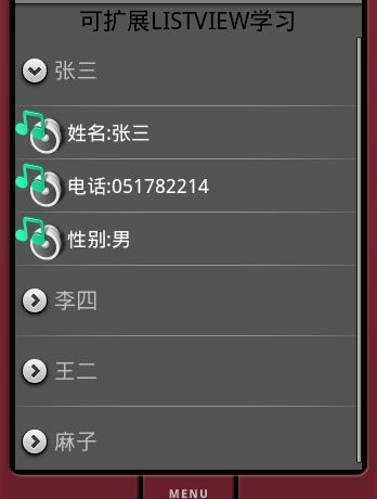 Android <wbr>ExpandableList <wbr>可折叠列表视图 <wbr>学习之一